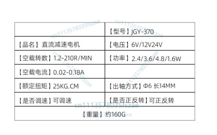 Accessories 1 pcs jgy370 dc reduction motor 12v24v6 volt micro right angle worm gear low speed slow speed motor small