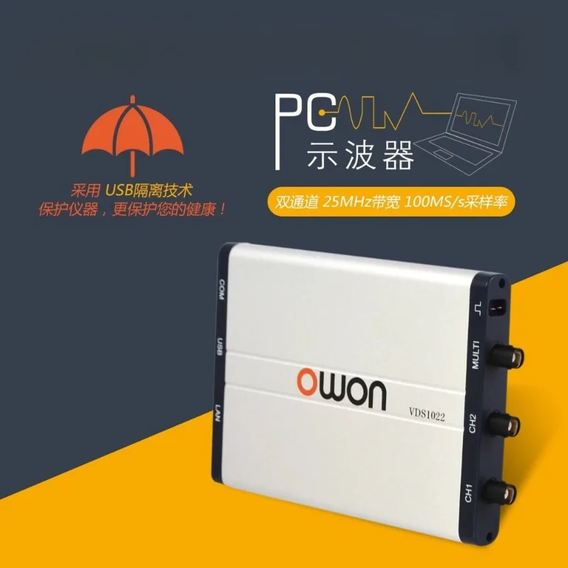 owon virtual oscilloscope VDS1022I dual channel 25M computer version small PC oscilloscope DIY