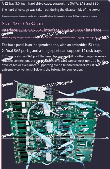 12-bay 3.5-inch 6Gb hard disk cage 12Gb storage NAS CDN hot-swappable SAS/SATA daisy
