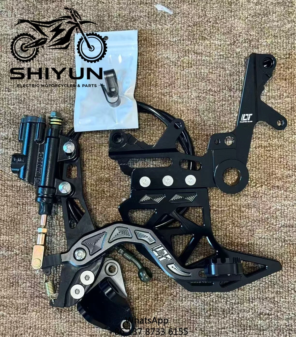 

New Style Hydraulic Aluminum Alloy Rear Foot Brake For Ultra Bee Parts Full Footbrake Assembly For Retrofit/Upgrade