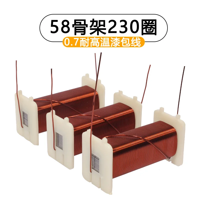 0.7mm 230-turn Universal Compressor Iron Core Inductor 58-frame Transformer with Pure Copper High-temperature-resistant Coil