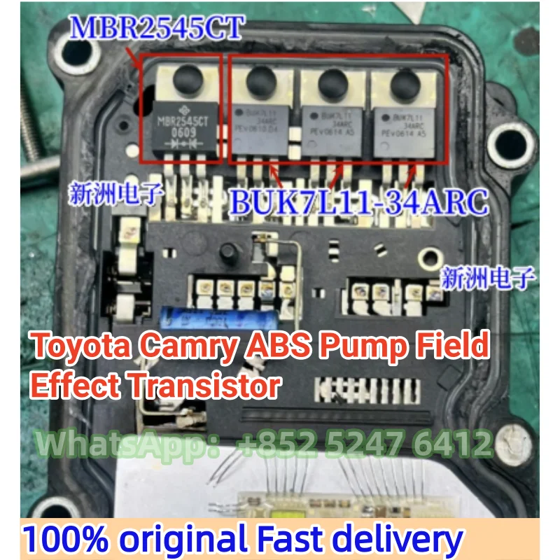 MBR2545CT BUK7L11-34ARC مناسبة لتويوتا كامري ABS مضخة ترانزستور التأثير الميداني BOSCH