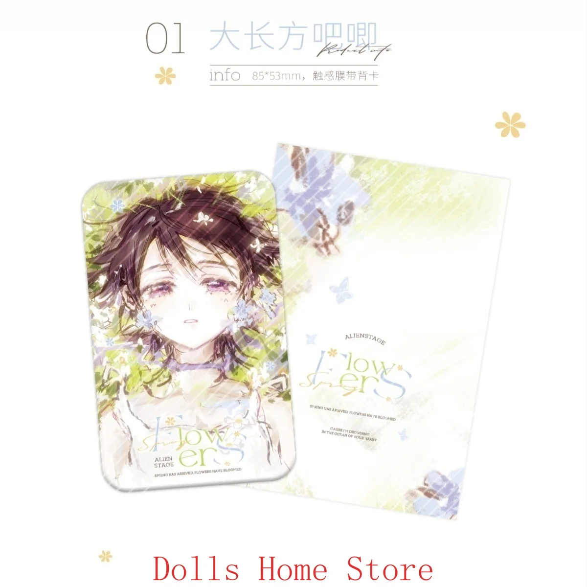 

Alien Stage Sua аниме косплей значок булавки Itabag кнопка брошь двусторонняя маленькая прозрачная открытка наборы для коллекции открыток