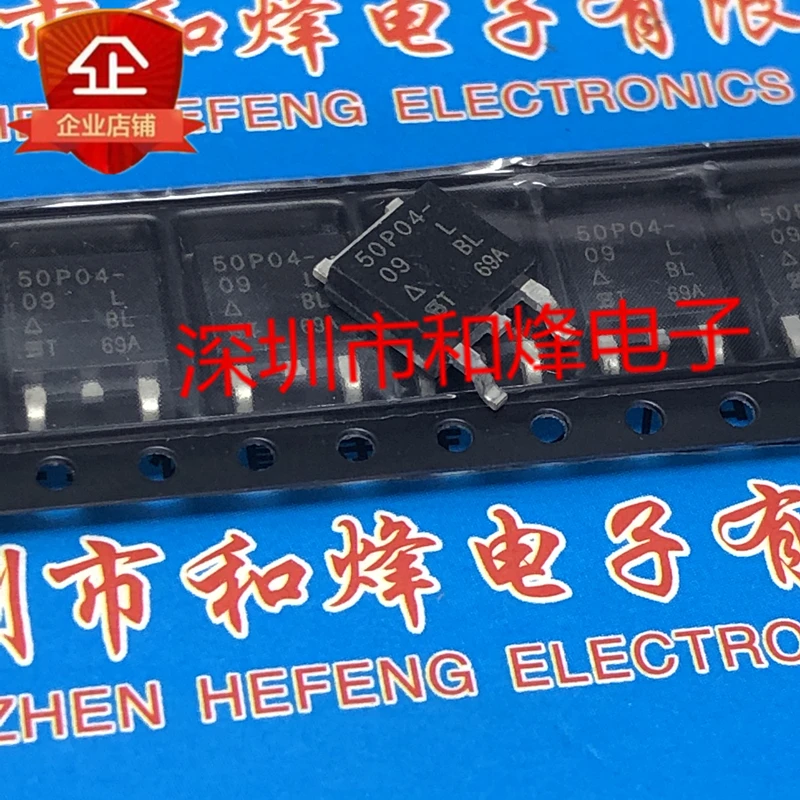 5PCS 50N04-07L SUD50N04-07L 50P04-09L SQD50P04-09L TO-252 NEW AND ORIGINAL ON STOCK