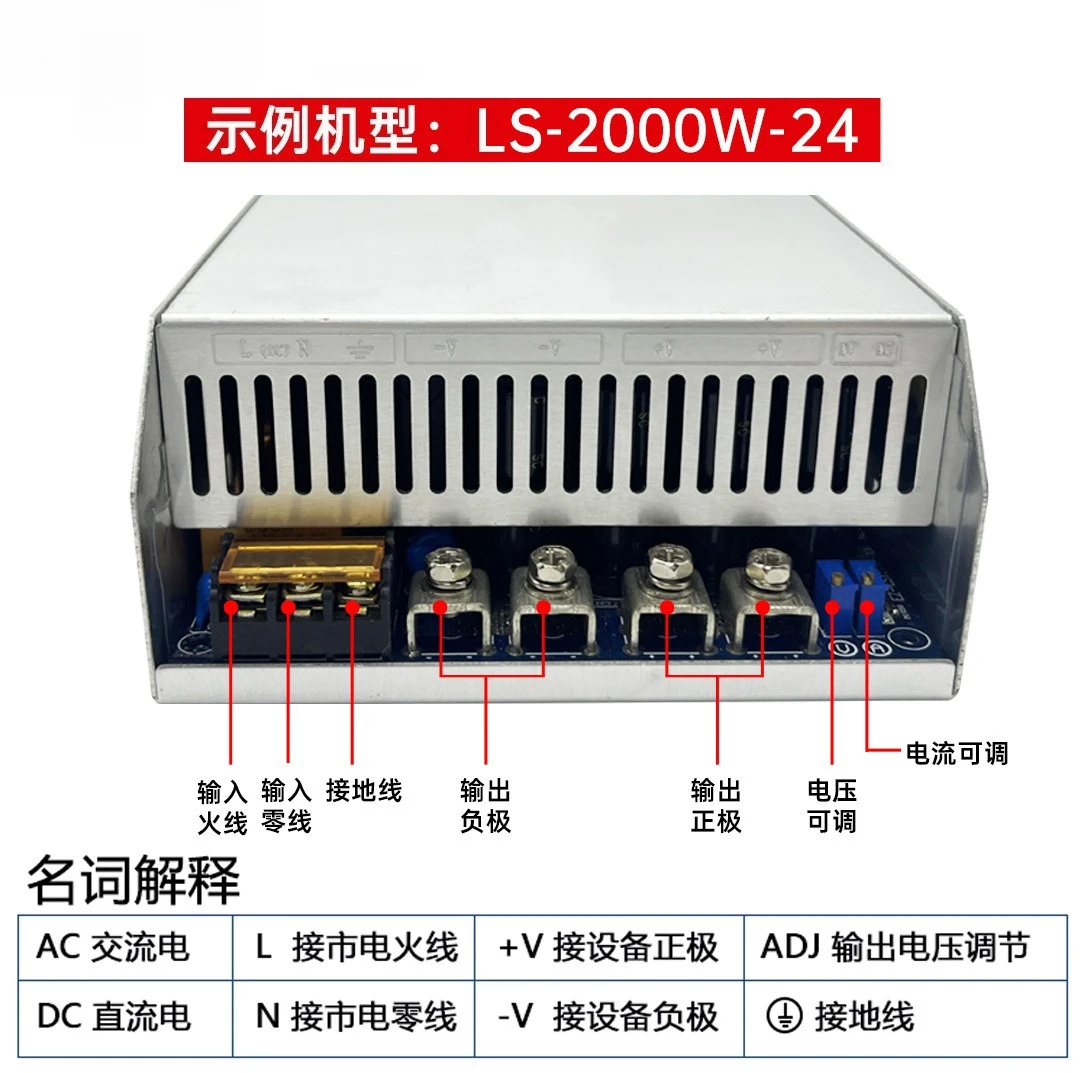 AC220 To Multi DC Output S-2000W 1500W Adjustable Switching Power Supply 24V 48V 110V 300V Voltage Regulator