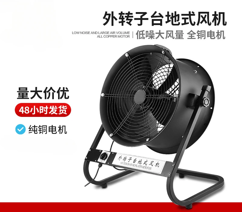 Axialventilator mit externem Rotor, YWF-Abluftventilator für die Arbeitsplatte, geräuscharm, einstellbare Geschwindigkeit