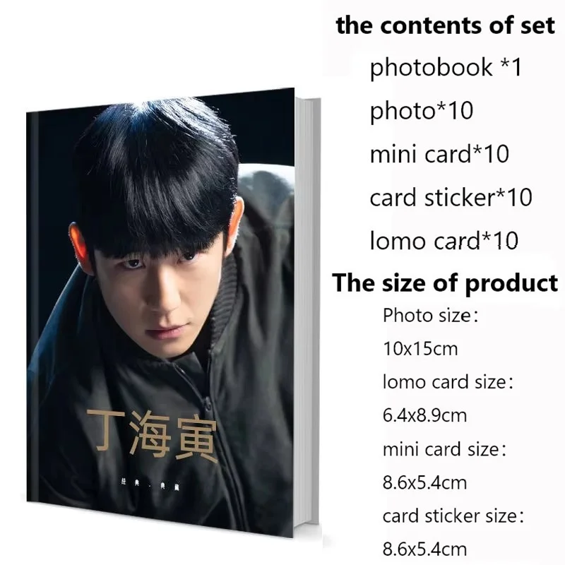 Hae-In Jung Jung Hae In Photobook Lomo Mini Card Sticker Photo