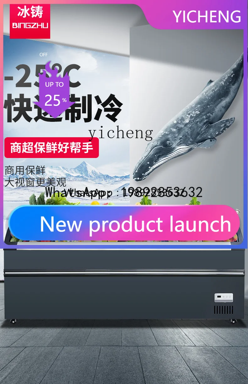 

Ice Cast Island Cabinet Horizontal Refrigerator Commercial Refrigeration Fresh-keeping Large Capacity Freezer Display Cabinet