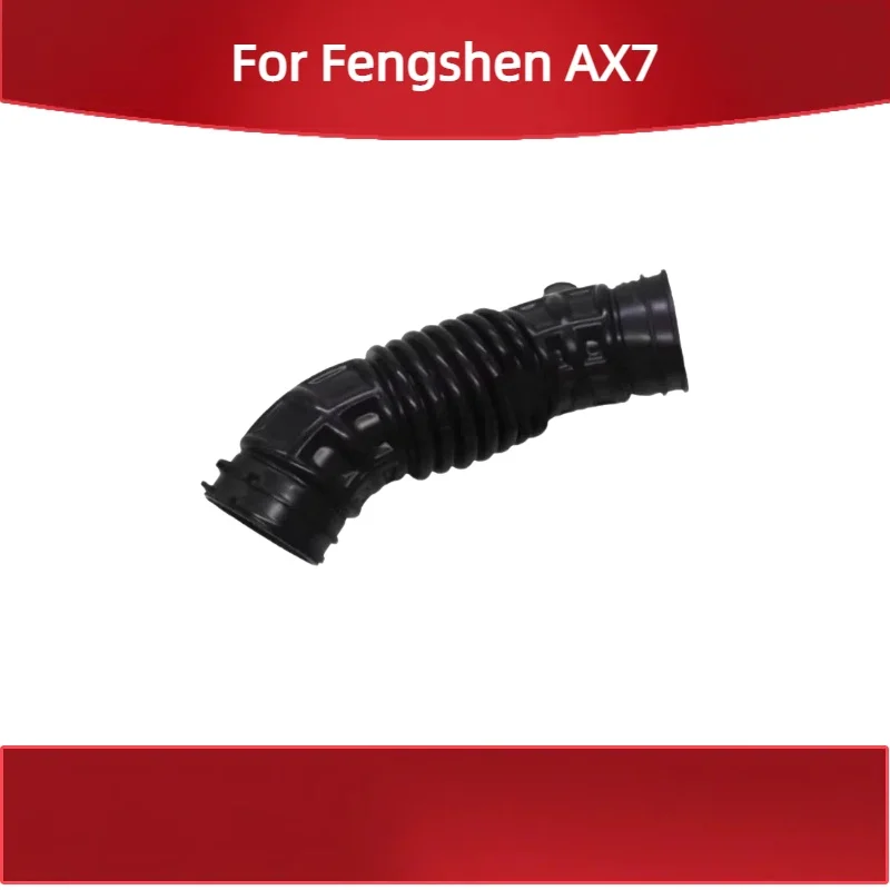 

Для Fengshen AX7 воздухозаборная труба воздушного фильтра соединительная труба выхлопная труба