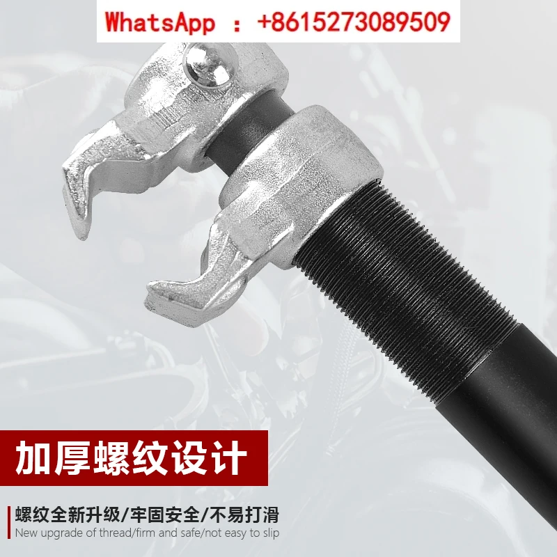 Claw type shock-absorbing spring compressor, spring shock-absorbing remover, shock-absorbing disassembly tool, special tool