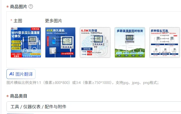 WIFI type temperature and humidity recorder multi-channel breeding greenhouse warehouse real-time monitoring sensor