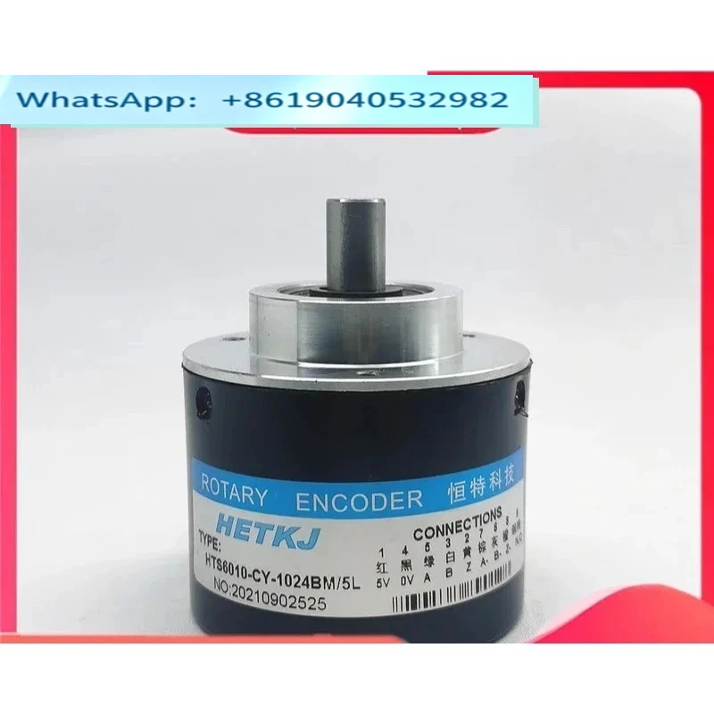 HETKJ HTS6010-CY-1024BM/5L numerical control machine tool encoder 1200BM-ZSP5810