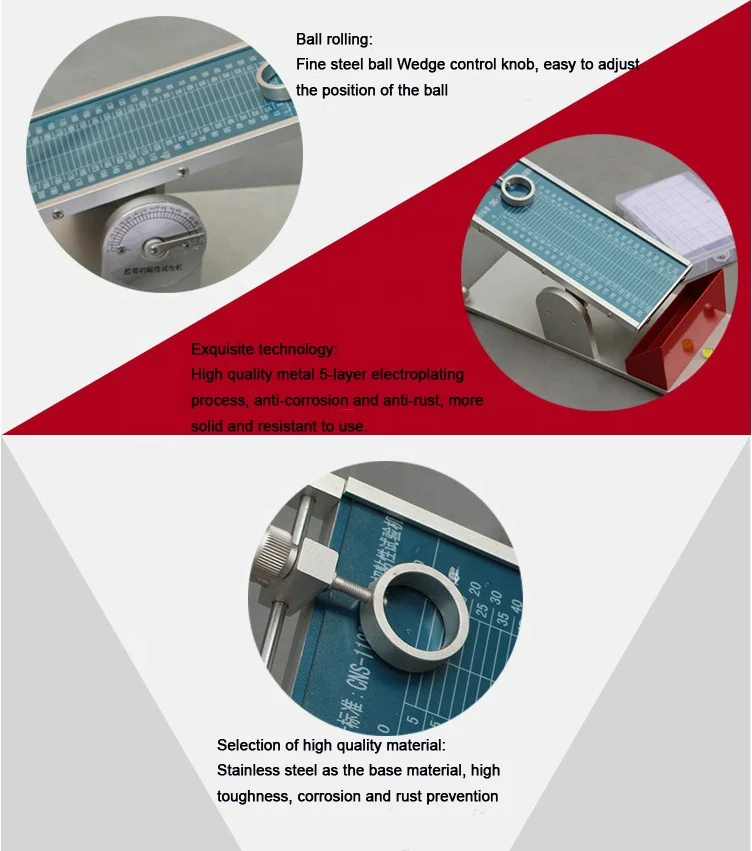 テープ初期粘着力試験機 初期粘着力ローリングボール試験機 ステンレス鋼ローリングボール初期粘着力試験機