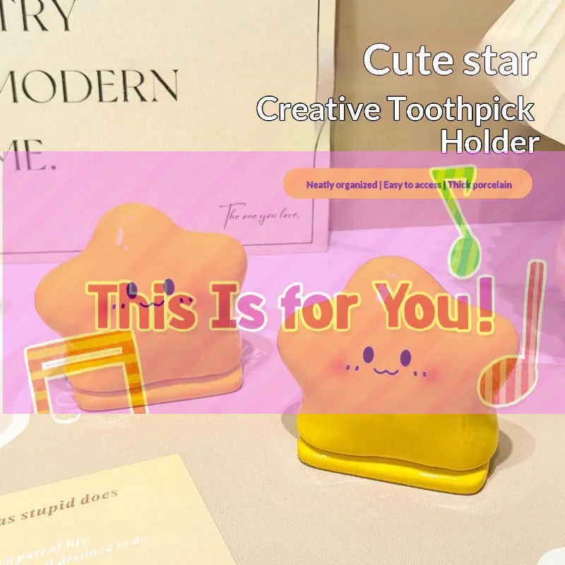 【HMA】Cute Star-Shaped Toothpick Holder & Dispenser, Creative Cotton Swab Storage Box, Suitable For Home Bathroom Supplies