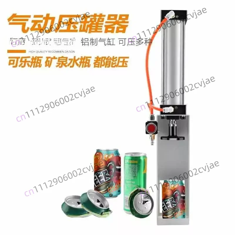 Pneumatic Aluminum Can Compactor 16 Ounce Can Compactor Three-dimensional Can Beverage Bottle Crushing and Flattening Device