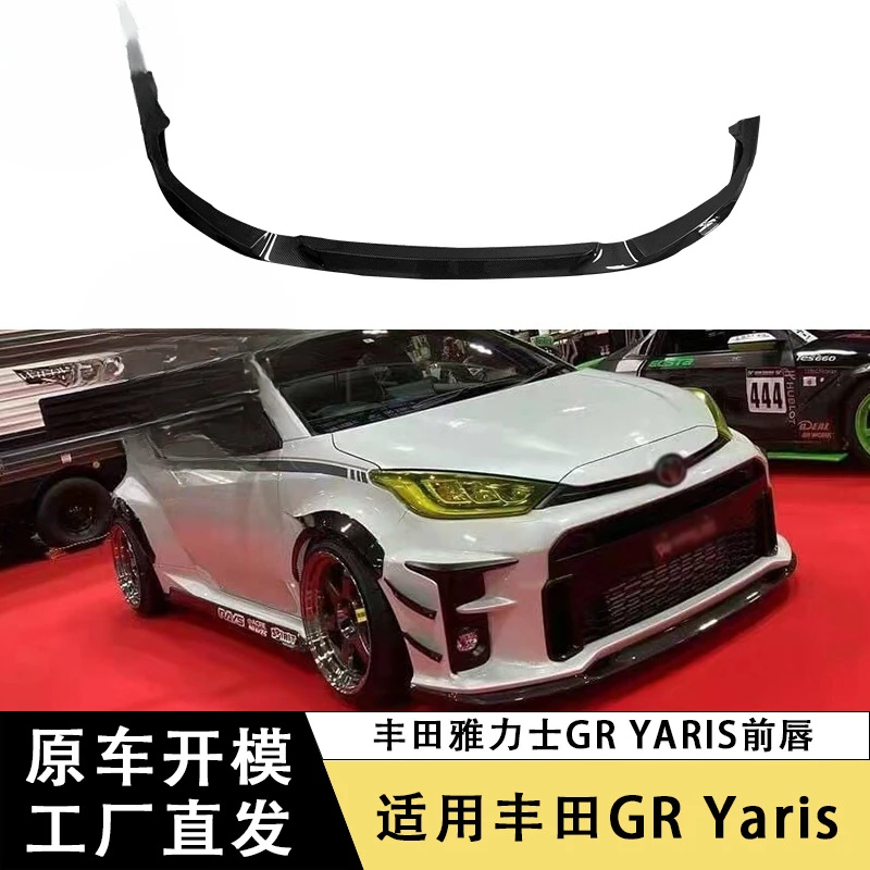 

SAARПодходит для Toyota YarisGR YARISМодифицированный передний спойлер из углеродного волокна, передний бампер, диффузор для подбородка