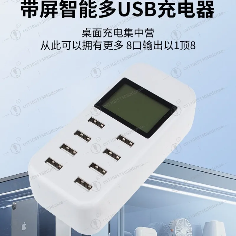 40W Integrated Desktop Charging Station With Built-in Cables Eight Output Interfaces Digital Display Power Supply Device