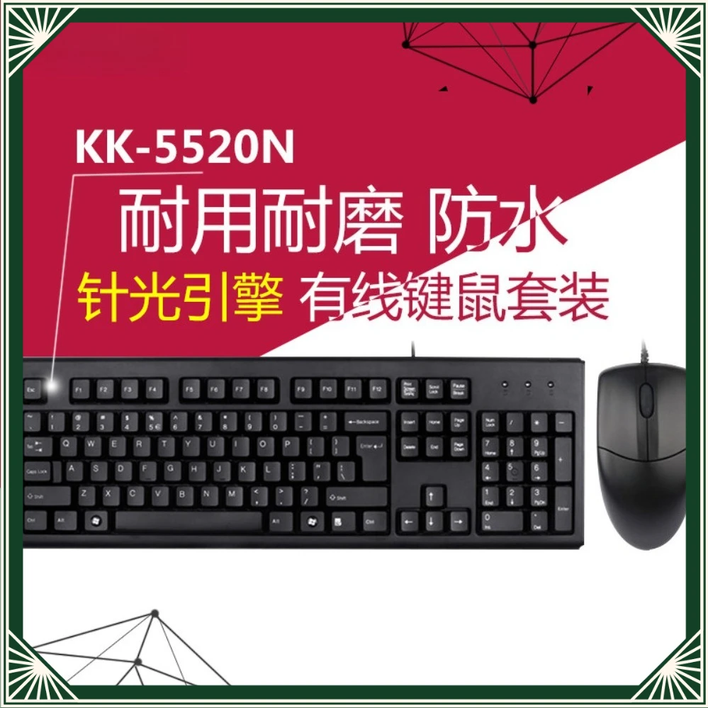 USB PS2 Dual Port Wired Office Keyboard Mouse Combo For A4TECH KK-5520N Desktop Laptop Kit(008)