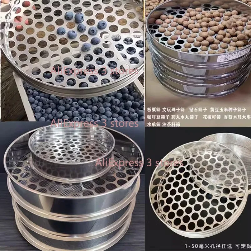 Dia 30cm Height 6cm Hole 1mm To 50mm 304 Stainless Steel Round Mesh Lab Test Sieve For Coffee Been Blueberry Screws