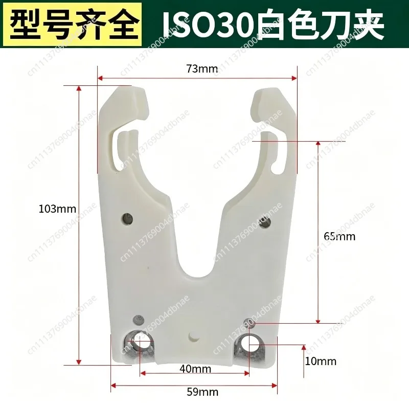 High-quality automatic tool changer tool holder ISO30 25 20 BT30 BT40 spindle tool magazine, hardened, thickened and durable