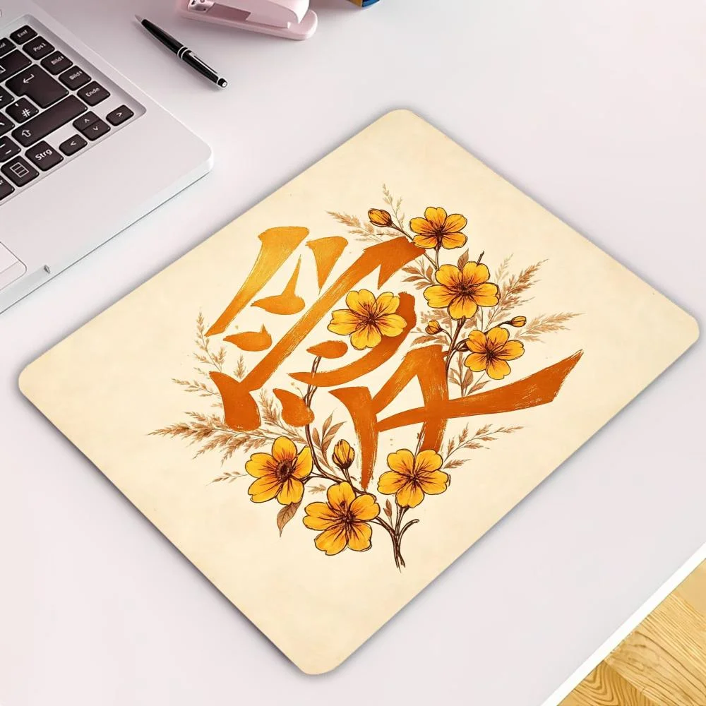 Aesthetic Vintage Oriental Art Mouse Pad, Floral Surround Calligraphy Print Small Desk Mat Non‑Slip Rubber Mousepad