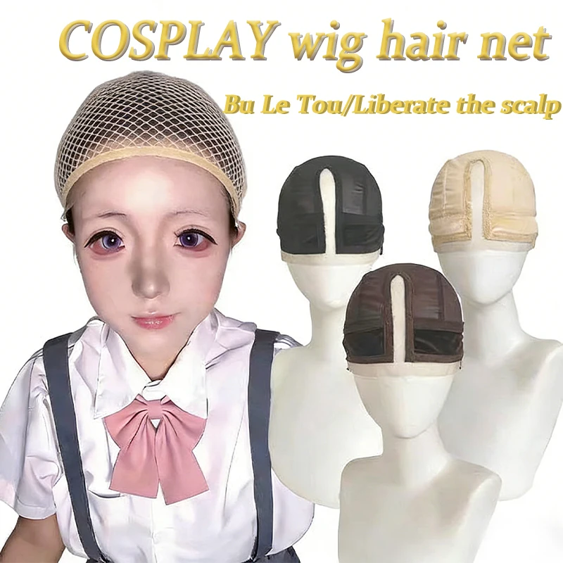 

Новая сетчатая шапочка для париков с кружевной вставкой спереди, специальный U-образный дизайн с выемками для ушей, регулируемая на липучке.