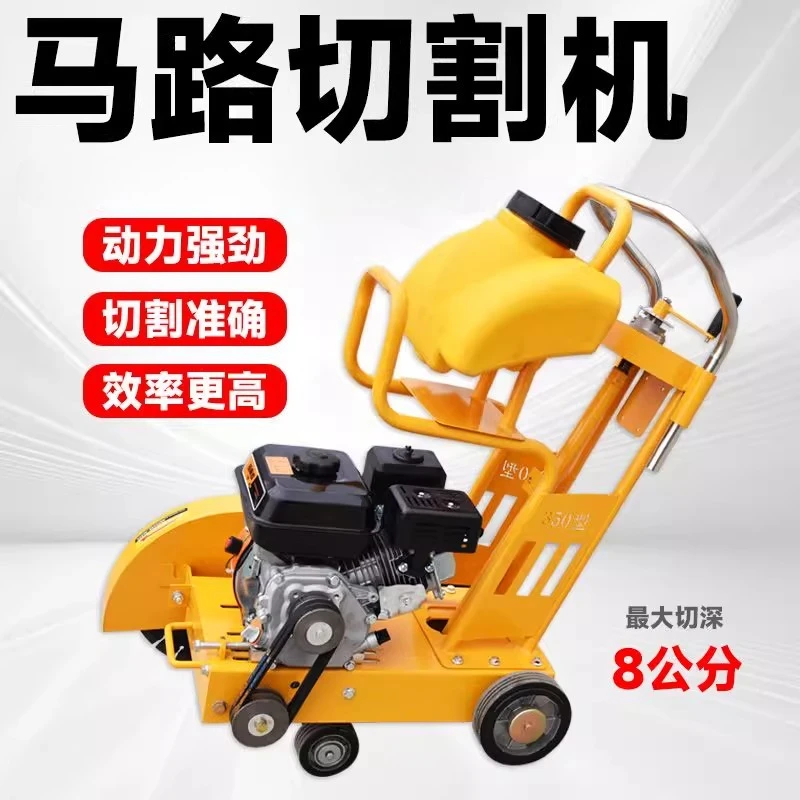 Small concrete cement pavement sewing machine, road cutting machine
