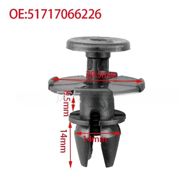 

2PC FOR BMW 6 Series E60 E61 E63 E64 Door Panel Liner Trim Clamp OEM: 51717066229