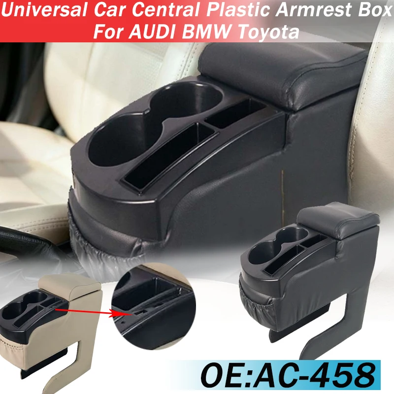 

Универсальный пластиковый центральный подлокотник для автомобилей AUDI, BMW, Toyota, модифицированный подлокотник с передними и задними подстаканниками, комплект BodyKit AC-458