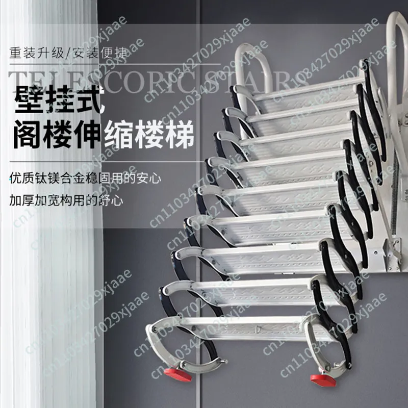 Wall-mounted indoor and outdoor attic telescopic stairs thickened folding stretching lifting shrinking invisible ladder