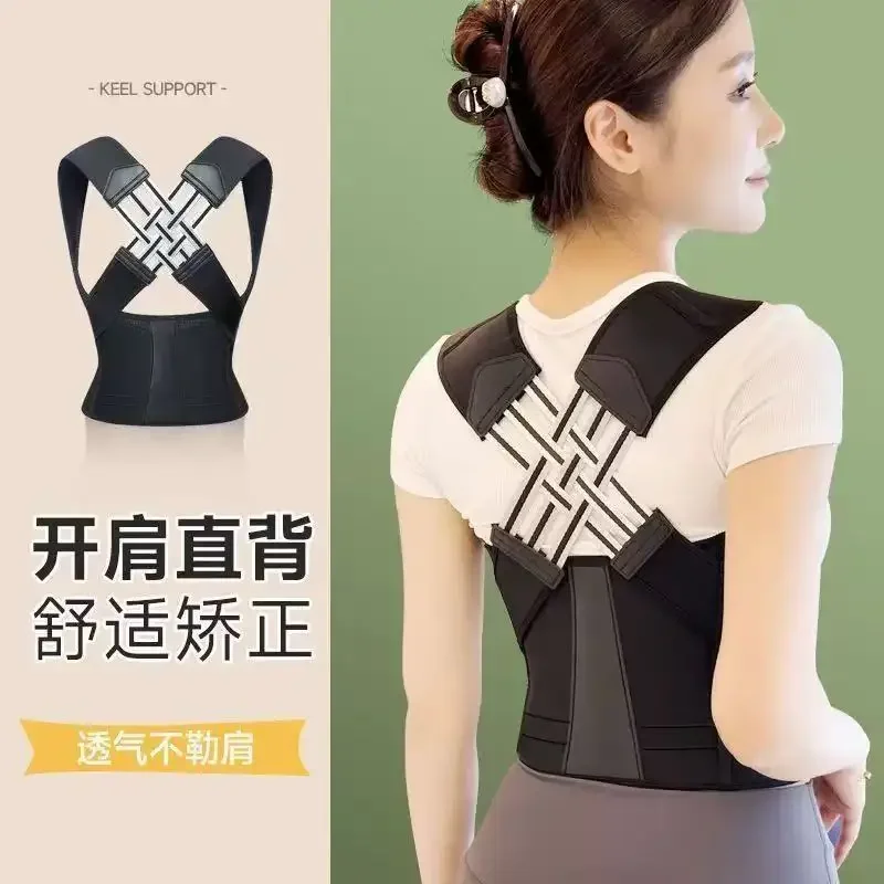 

Shoulder and Back Posture Correction with Camel Straps for Women Men Back Brace Posture Corrector Adjustable Full Back Support