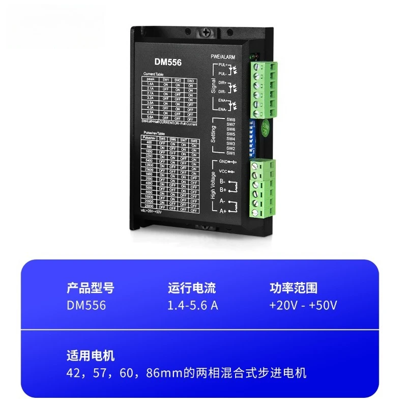 DM556 Stepper Motor Driver For 42 57 Stepping Motor High‑Speed Response Automation Equipment Controller