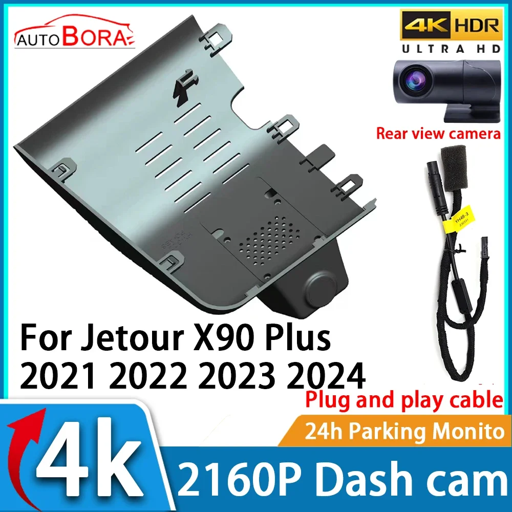 

AutoBora Car Video Recorder Night Vision UHD 4K 2160P DVR Dash Cam for Jetour X90 Plus 2021 2022 2023 2024