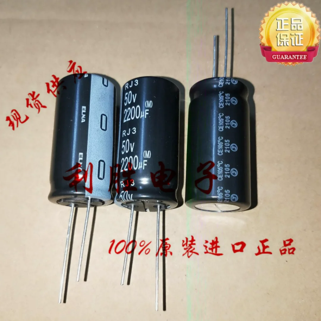 2200UF 50V Japan Ina ELNA capacitor 50V2200UF 18 * 35 RJ3 105 degrees