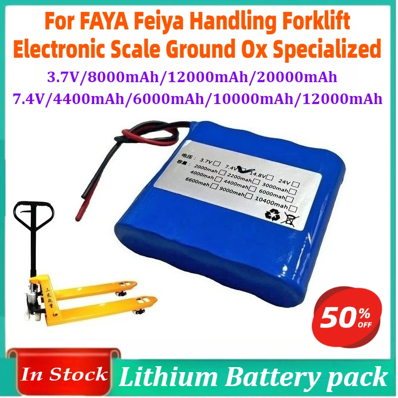 

3.7V 7.4V Lithium Battery Suitable for FAYA Feiya Handling Forklift Electronic Scale Ground Ox Specialized Built-in Power Supply