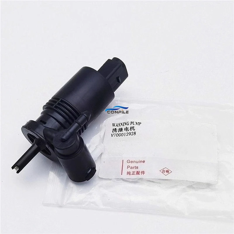 1 unidad para BORGWARD BX7BX5 limpiaparabrisas hervidor de agua Motor de lavado parabrisas delantero