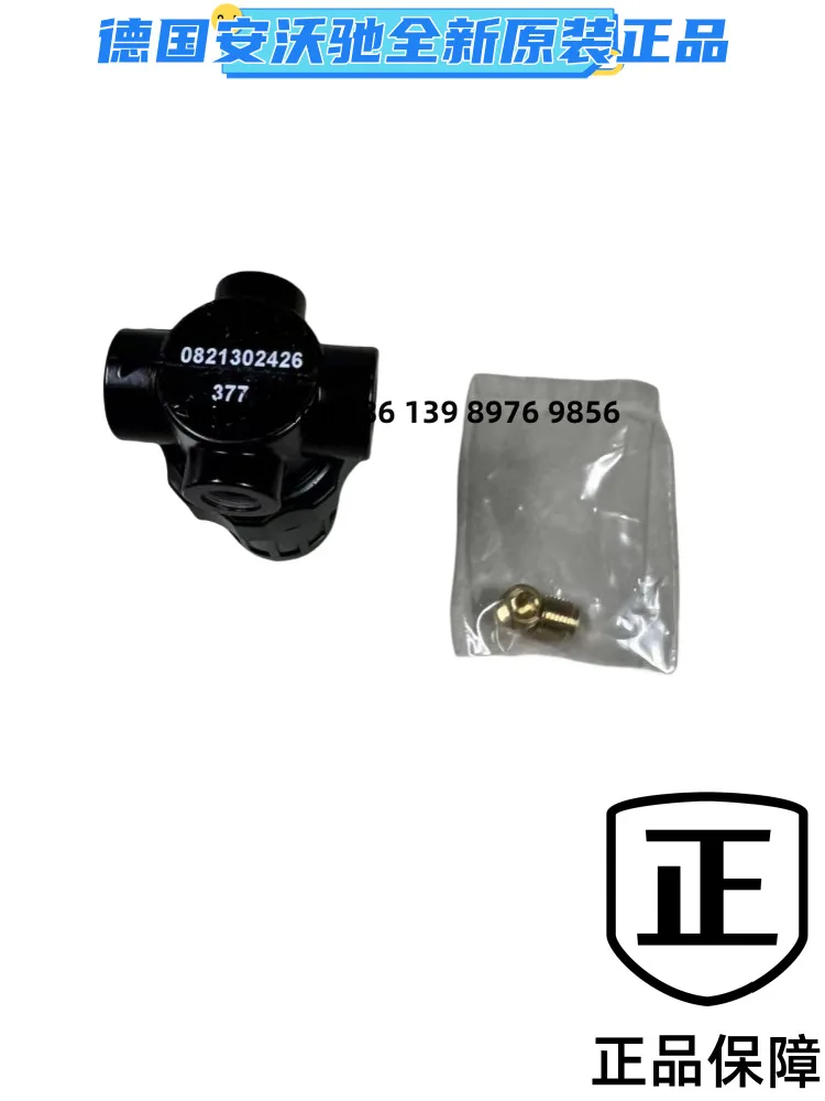 German AVENTICS Mu1 Series Pressure Regulator Valve 0821302426, Nut 1829234070