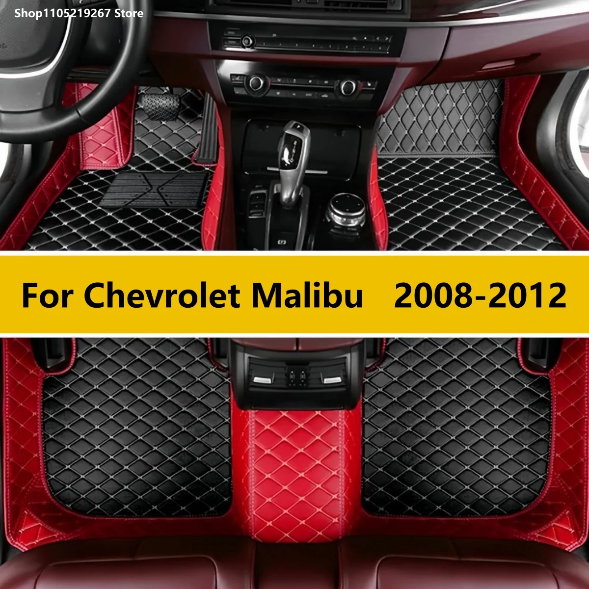 

Автомобильный коврик подходит для Chevrolet Malibu 2008 2009 2010 2011 2012, автомобильные аксессуары, автомобильный ковер