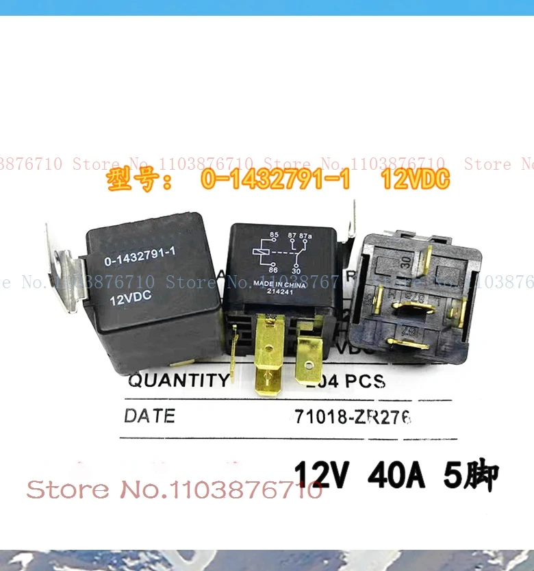 Relay 0-1432791-1 1…