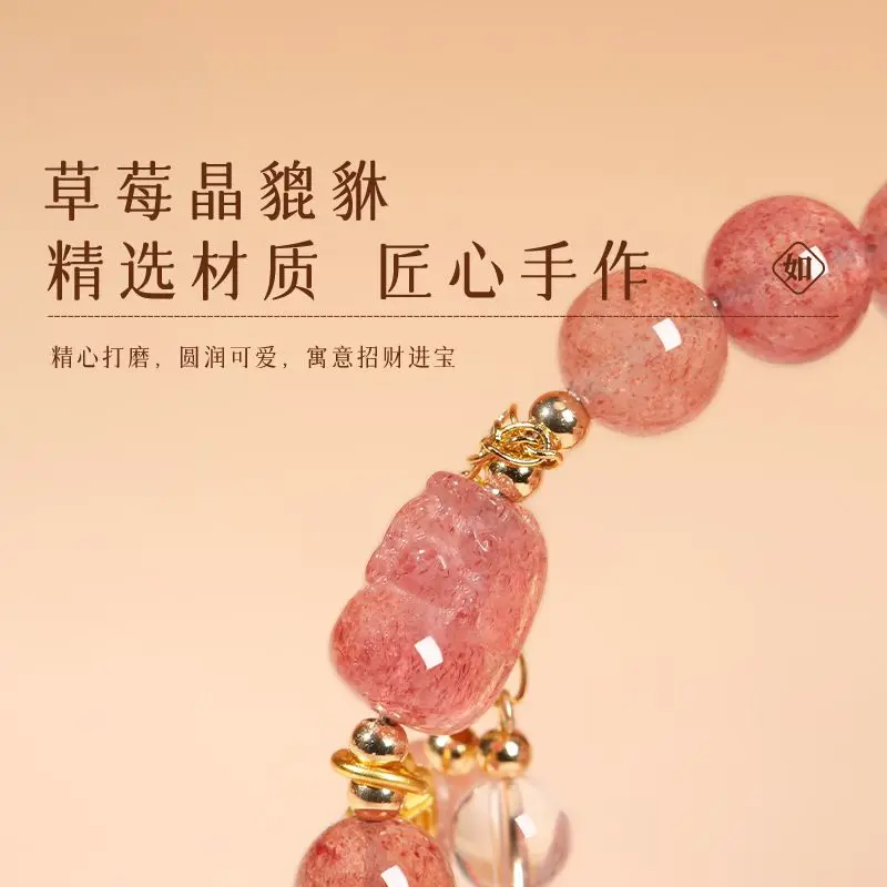 Natural Strawberry Crystal Pixiu Bracelet Peach Blossom Crystal Single Circle HandString Agate Lucky Bead Buddha Head Charm Gift