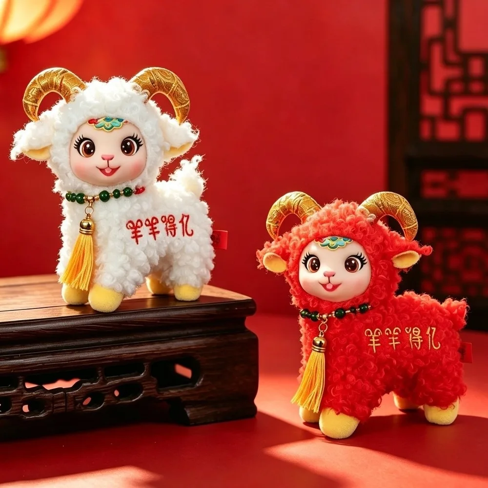 Soft Lucky Sheep Plush Toy Chinese Style Ornaments Zodiac Goat Plush Toy Decoration Keychain Pendant Mascot Lamb Stuffed Doll