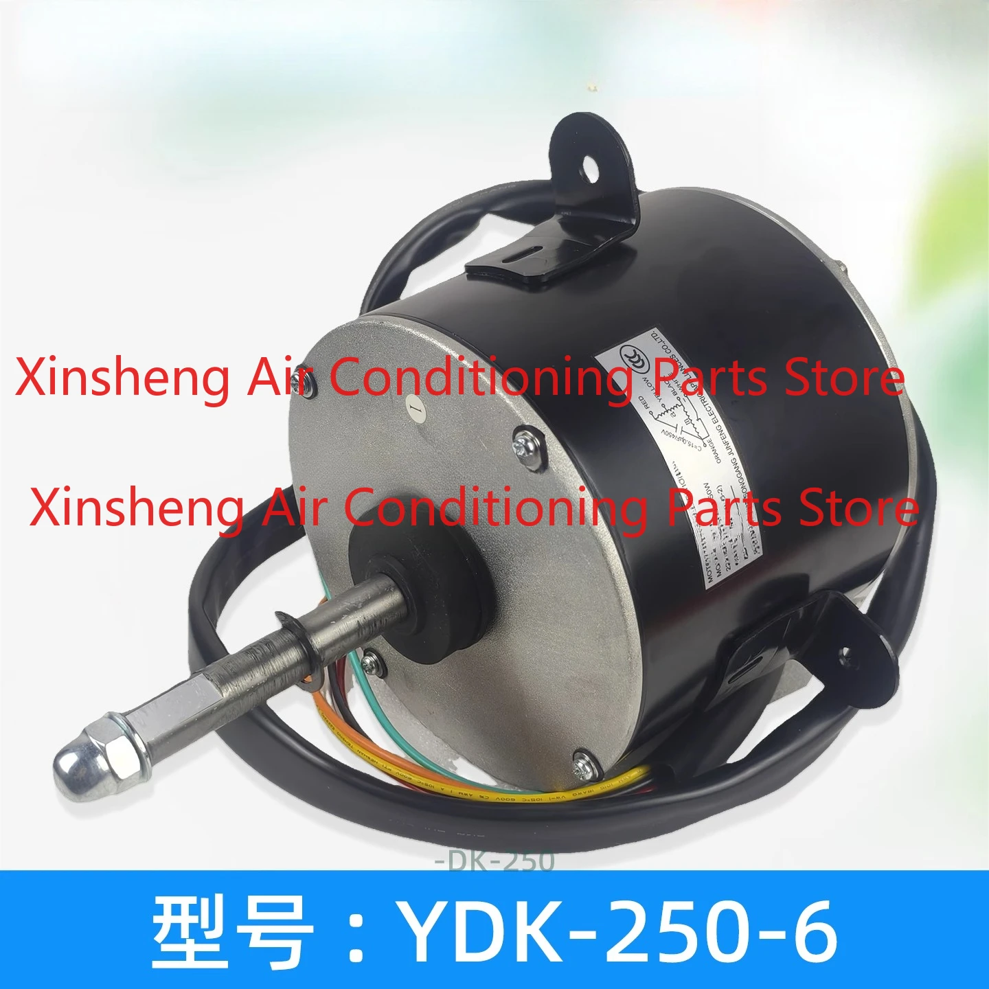 YDK-250-6 air conditioner single-phase asynchronous motor AC220