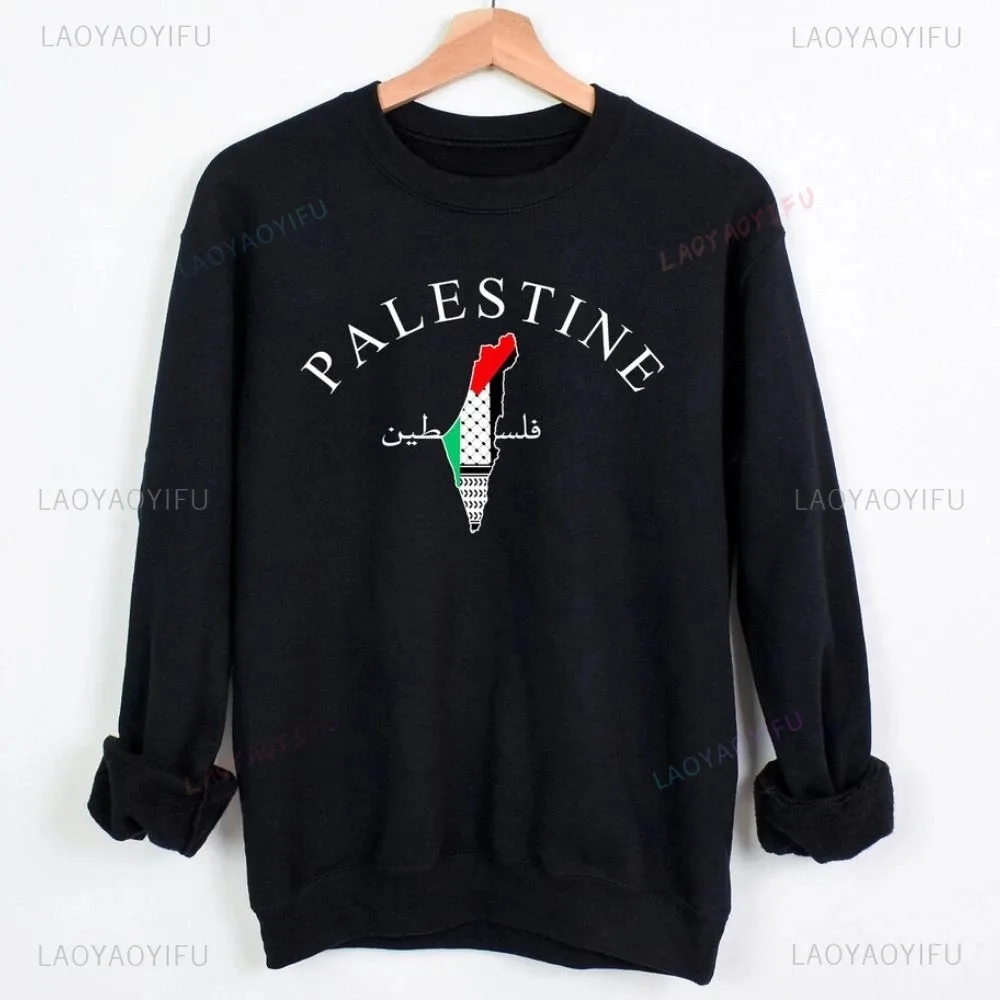 Palestine Map Cotton Sweatshirt Palestine Arabic Name Printed Long Sleeve T-Shirt Adult Pullover Crew Neck Sweatshirt