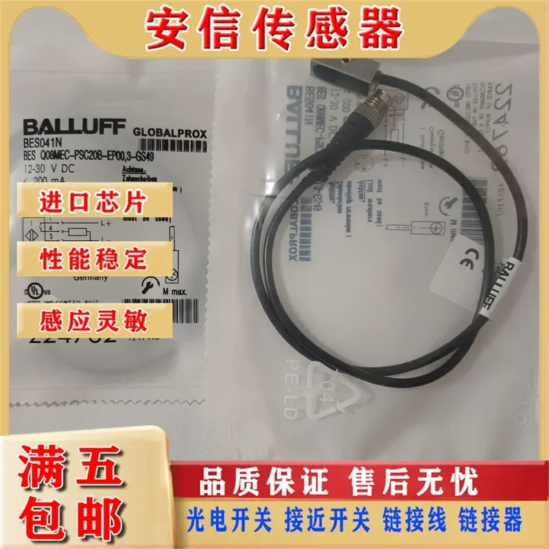 interruttore-di-prossimita-induttivo-per-bes041n-bes-q08mec-psc20b-ep00-3-gs49-con-garanzia-di-qualita