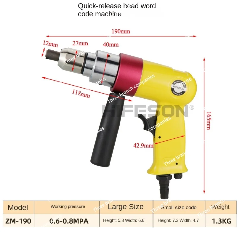 Pneumatic marking machine, marking machine, steel word coding machine marking machine automatic metal steel plate coding machine