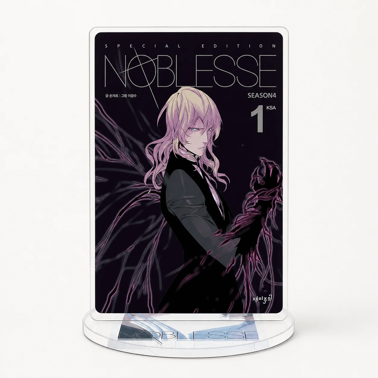 Noblesse Acrylic Stand Model Plate Set Manhwa Character Desktop Collectible Ornament Tabletop Display Gift Keychain Jewelry