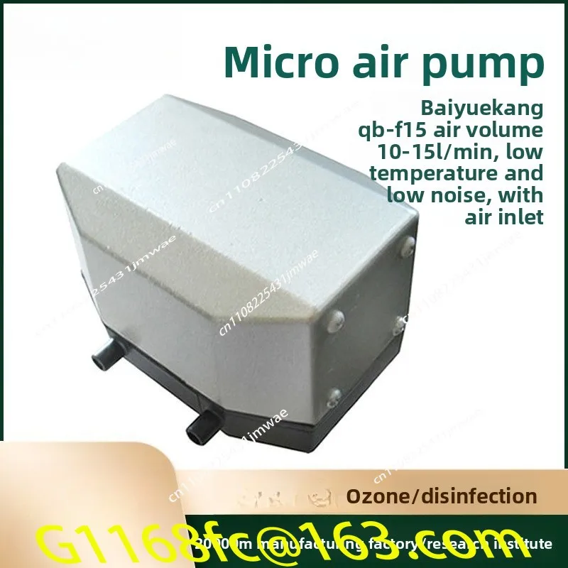 Hot Selling QB-F10/F15/F30 Relaxation Chair Inflatable Pump Silent