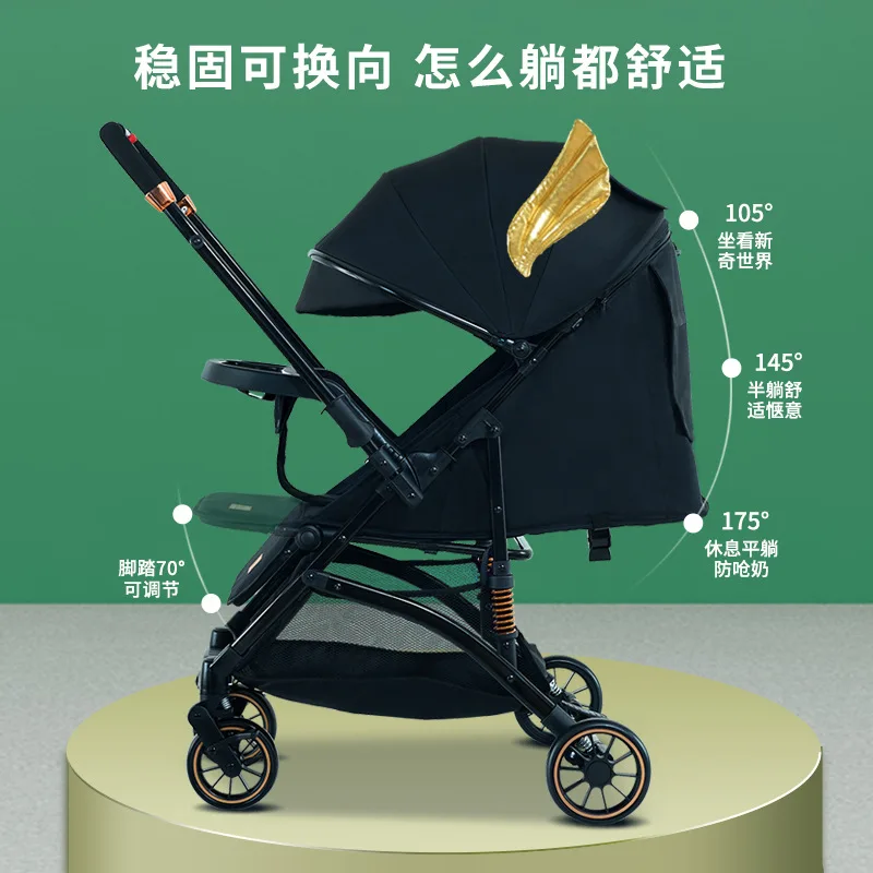 0-6 Years Old Four Wheeled Sit and Lie Baby Stroller Lightweight Foldable and High Landscape Children's Stroller