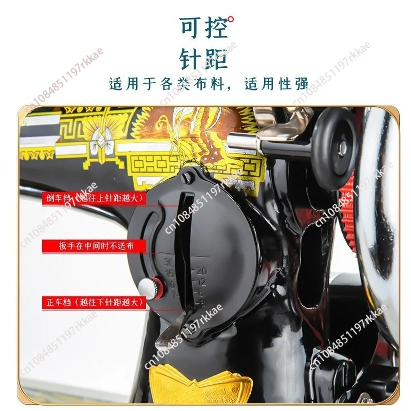 Vintage Treadle Sewing Machine Heavy Duty for Home Electric Manual Thick Fabric Tailoring