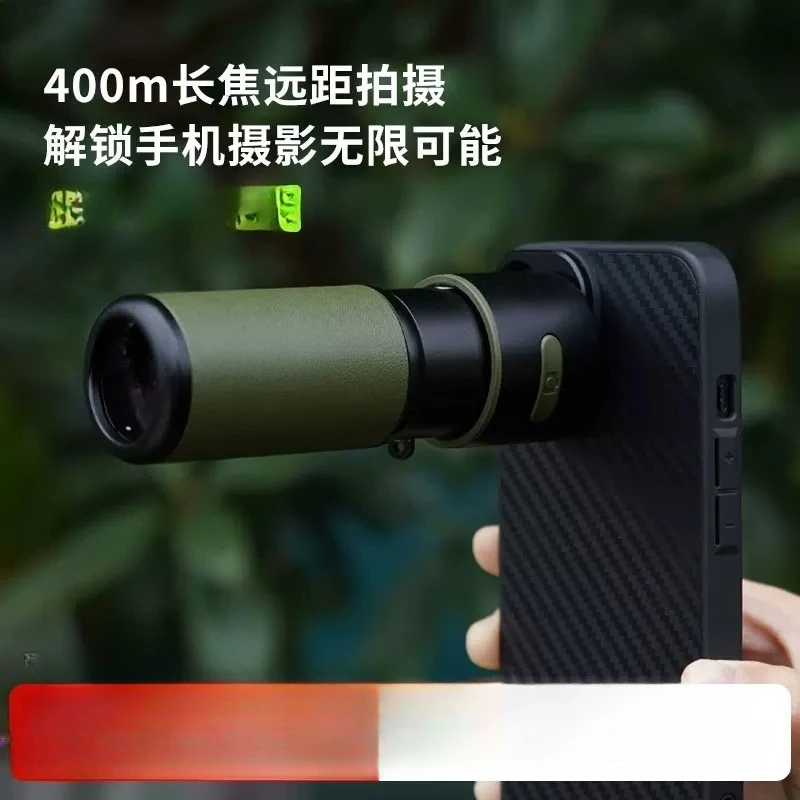 

Monocular telescope professional high definition concert mobile phone telephoto lens